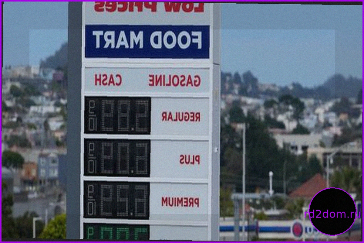 Дональд Трамп: Угроза конфликта с Ираном ведет к росту цен на бензин в США