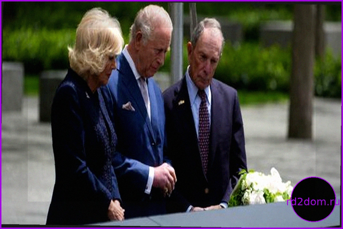 Король Карл III посетил Мемориал 11 сентября в Нью-Йорке