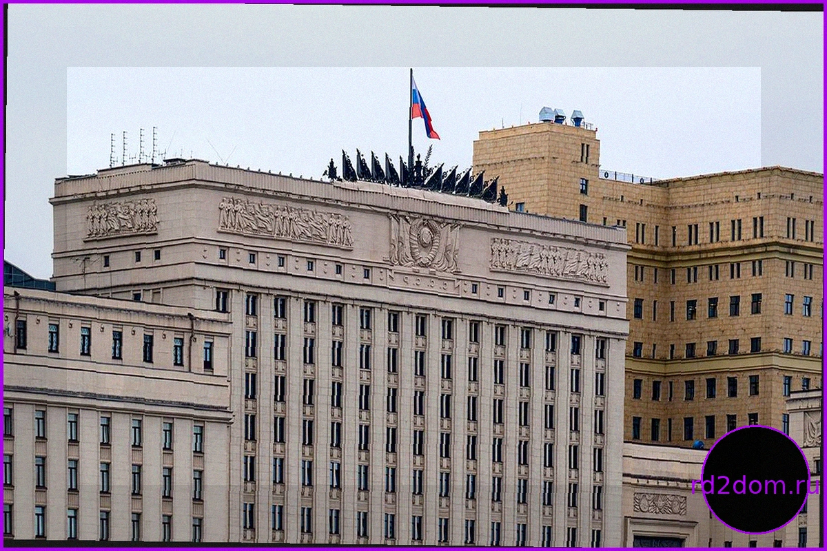Минобороны России: ПВО перехватила более 150 украинских дронов за сутки над регионами РФ