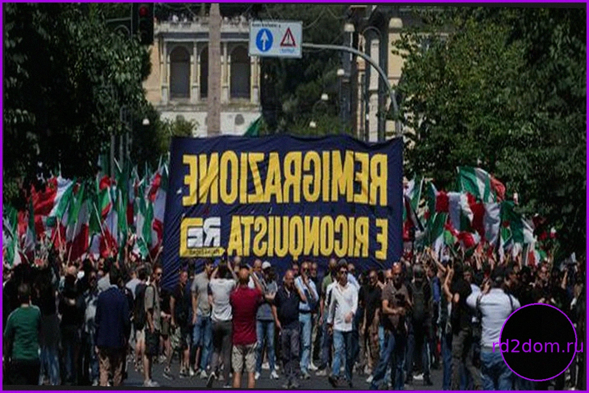 Италия: Массовые протесты против иностранцев в Риме и создание новой правой партии