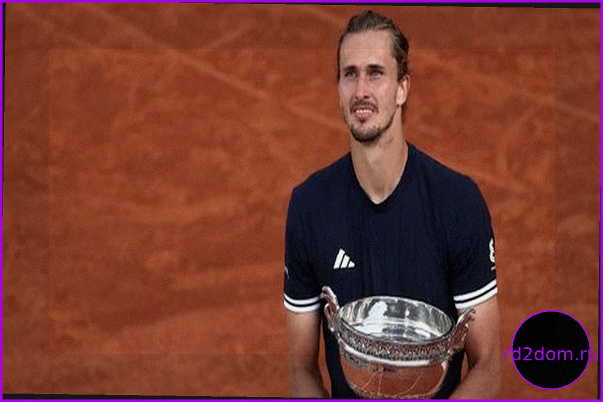 Александр Зверев: Триумф на French Open и венчание сложной карьеры в Париже
