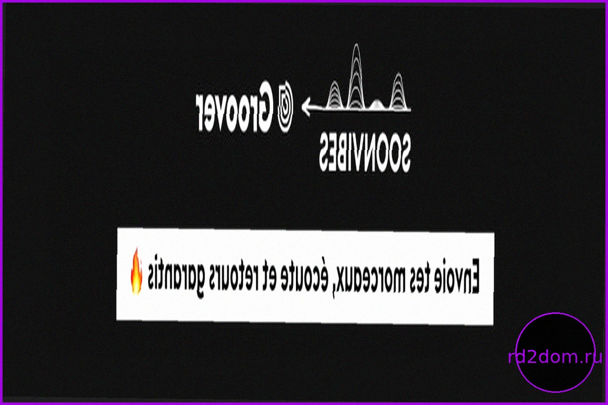 Защита музыкальных произведений: как избежать плагиата и обеспечить авторские права?