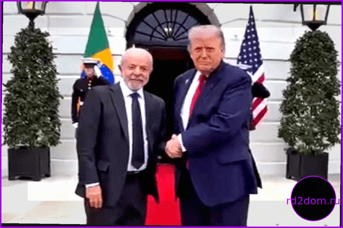 Правительство Бразилии оценивает целесообразность встречи Лулы и Трампа на саммите G7