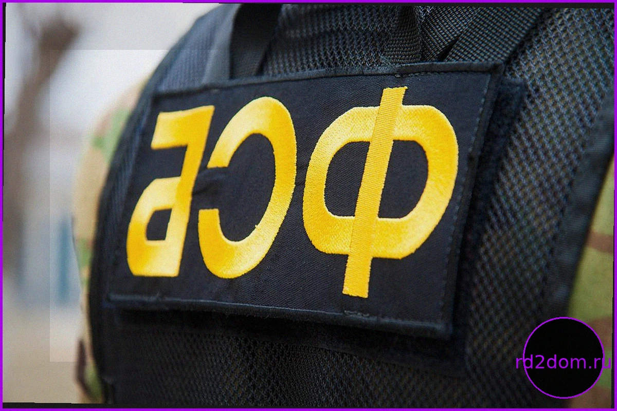 ФСБ раскрыла мошенническую схему приобретения акций компаний РФ на 7 миллиардов