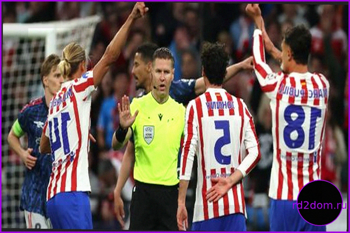 Лига чемпионов: Матч «Атлетико» – «Арсенал» — судейская «лотерея» и захватывающий второй тайм