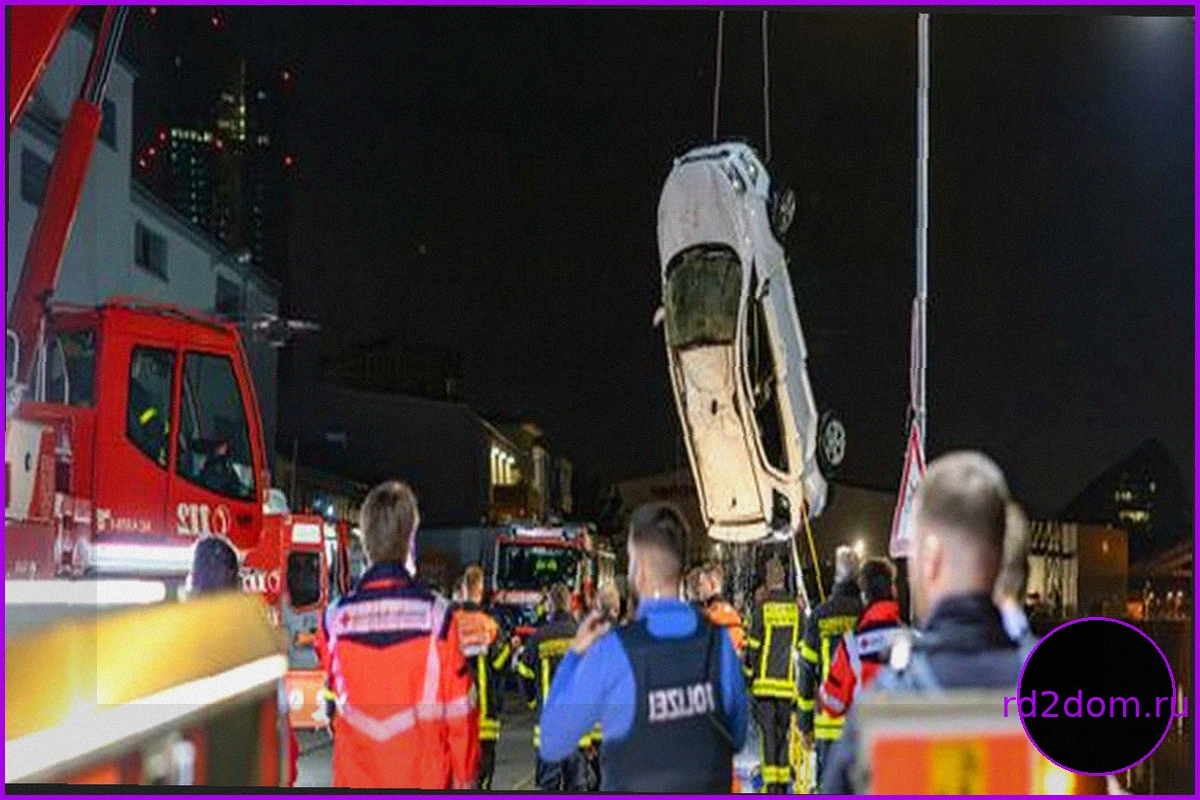 Франкфурт-на-Майне: 17-летняя девушка скончалась после падения автомобиля в Майн