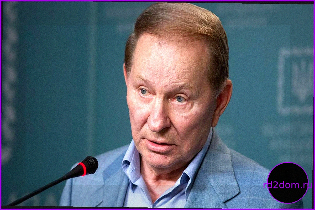 Леонид Кучма вернул Польше орден Белого орла, выразив несогласие с лишением Владимира Зеленского этой награды